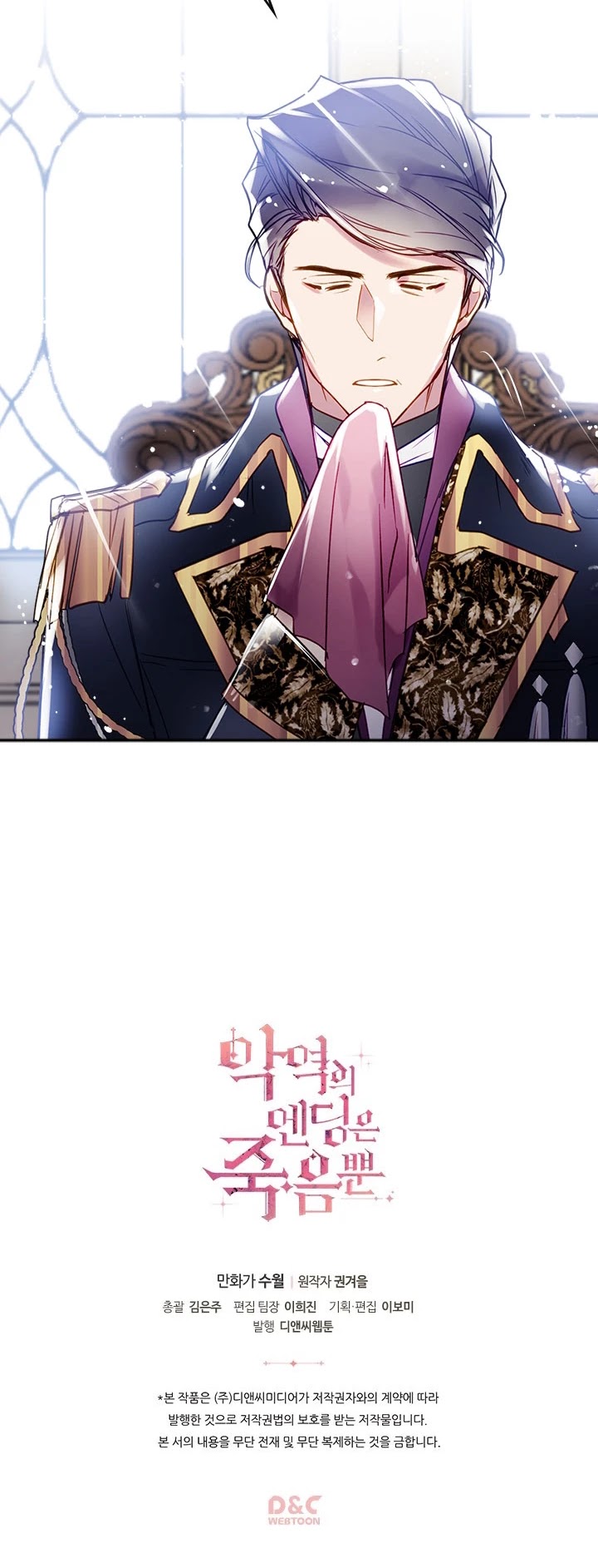 Read Death Is The Only Ending For The Villainess  Manga Online