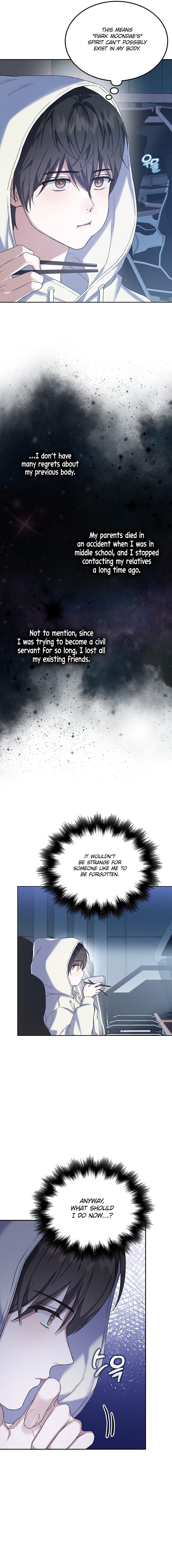 Read Debut or Die! Manga Online