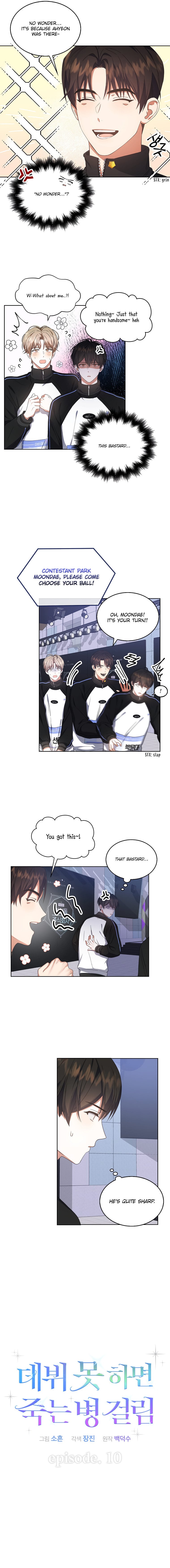 Read Debut or Die! Manga Online