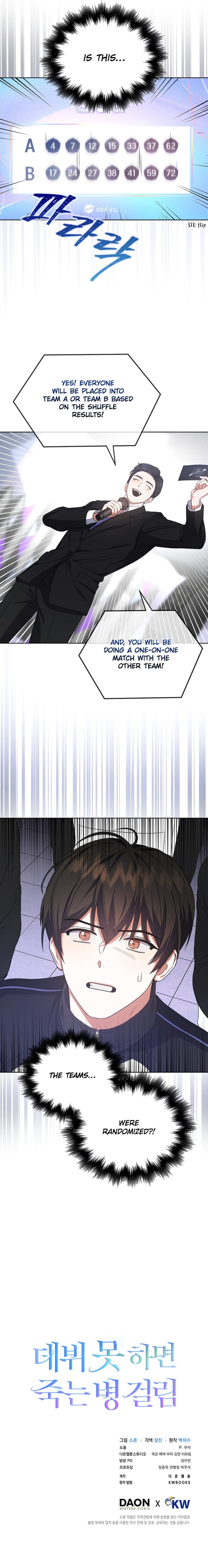 Read Debut or Die! Manga Online