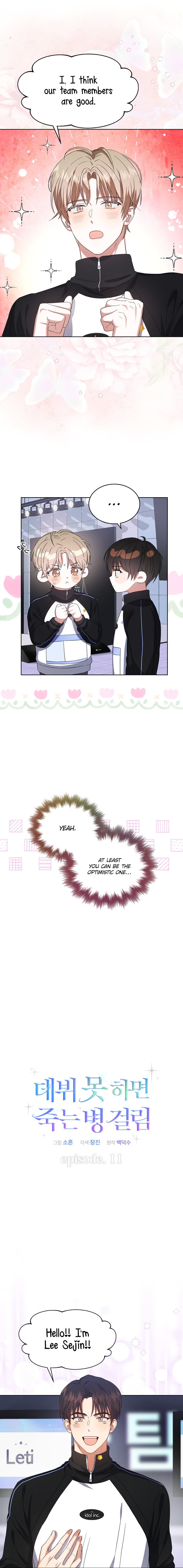 Read Debut or Die! Manga Online