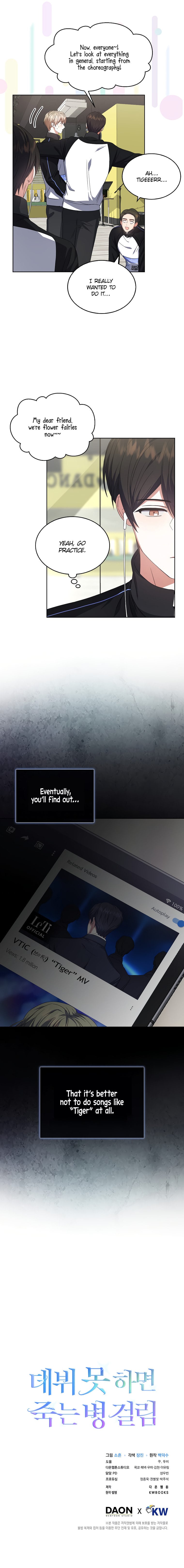 Read Debut or Die! Manga Online