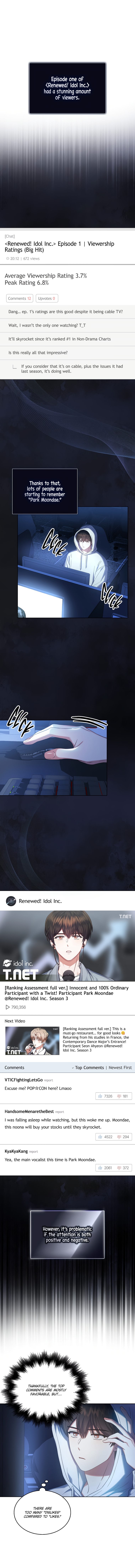 Read Debut or Die! Manga Online
