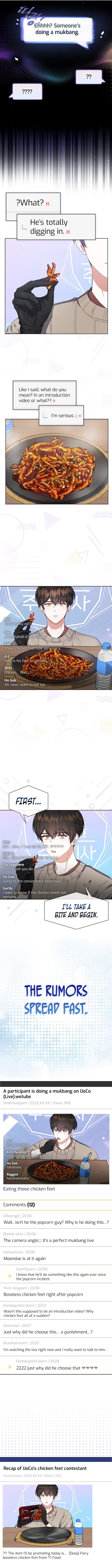 Read Debut or Die! Manga Online