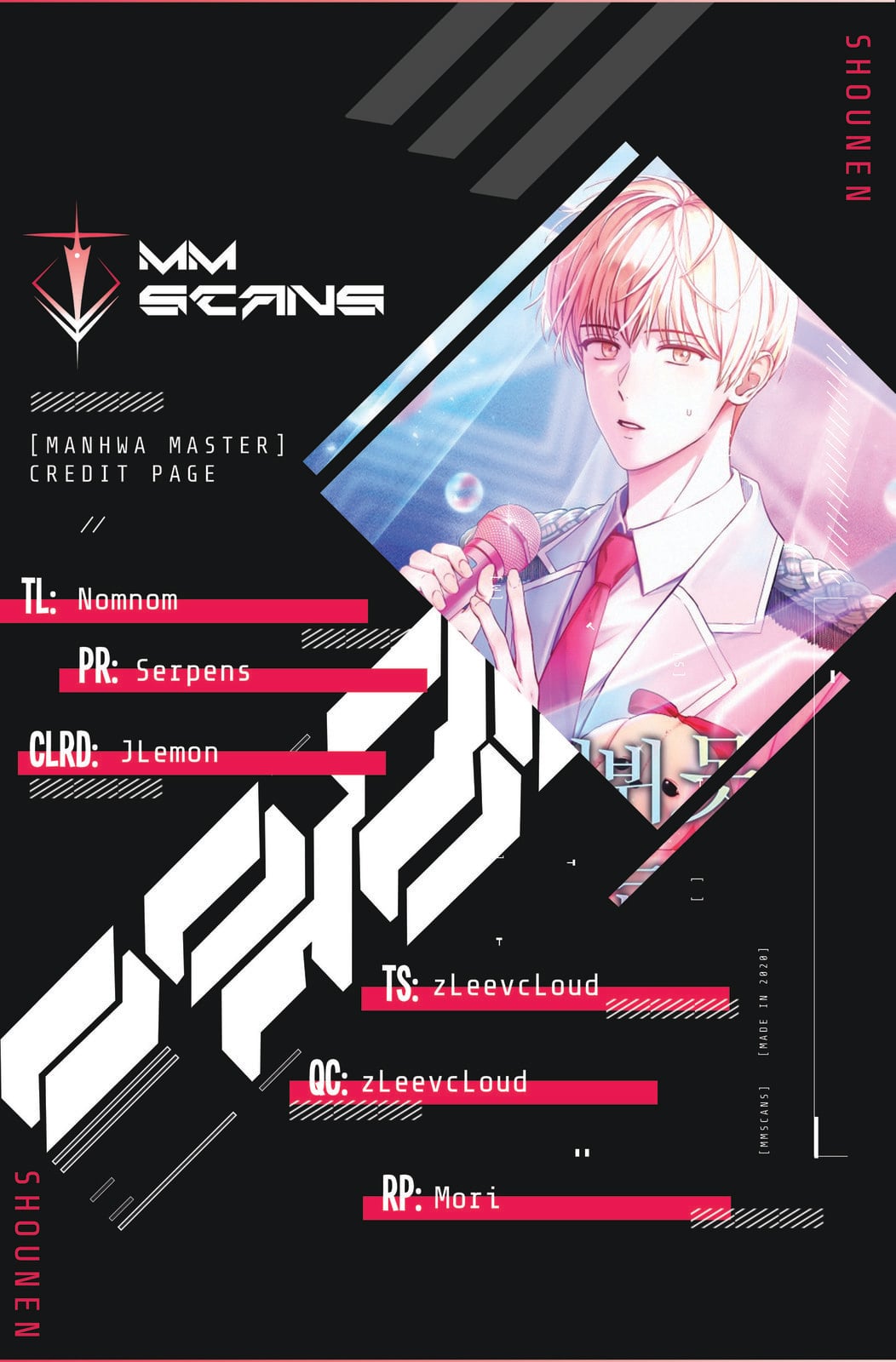Read Debut or Die! Manga Online