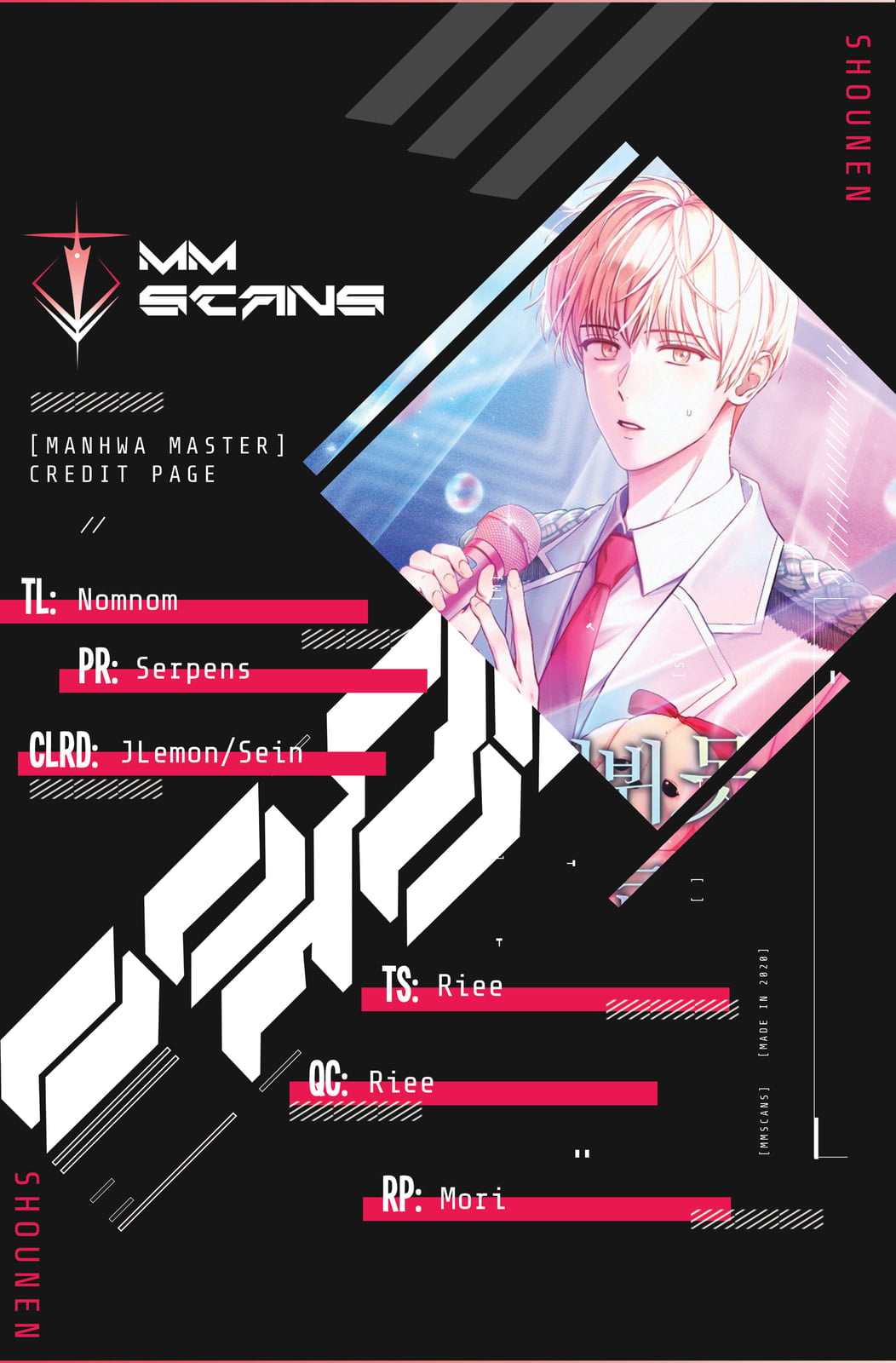 Read Debut or Die! Manga Online