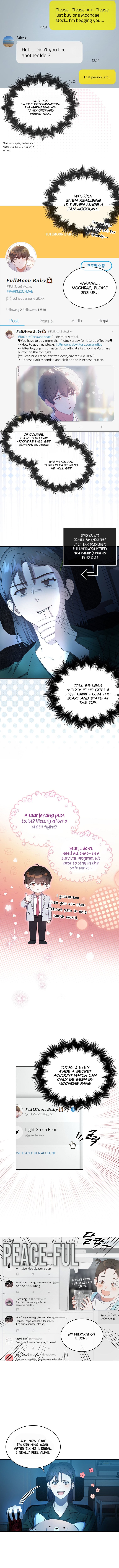 Read Debut or Die! Manga Online