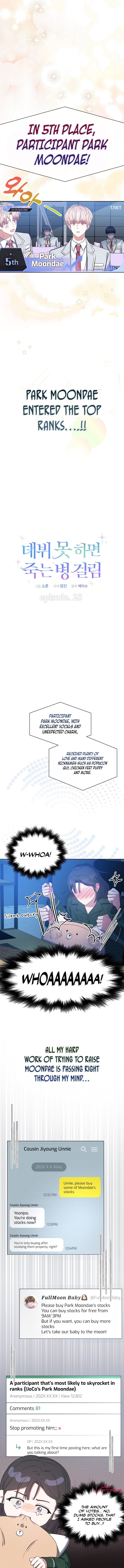 Read Debut or Die! Manga Online