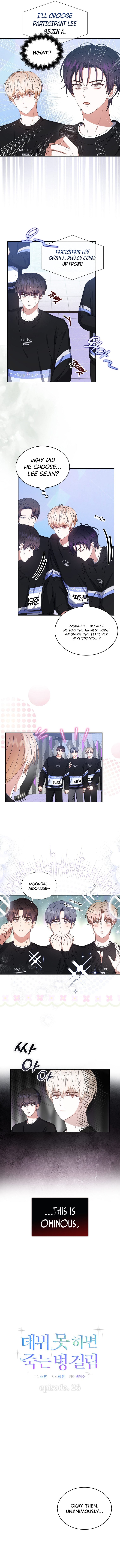 Read Debut or Die! Manga Online