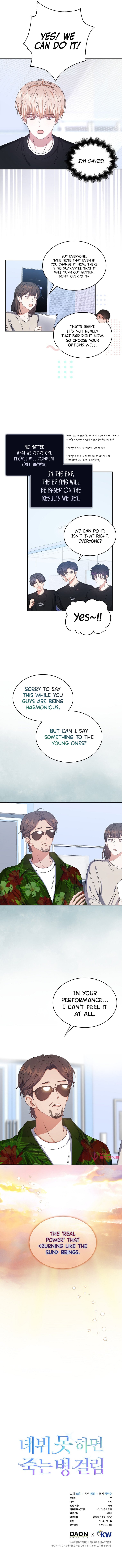 Read Debut or Die! Manga Online