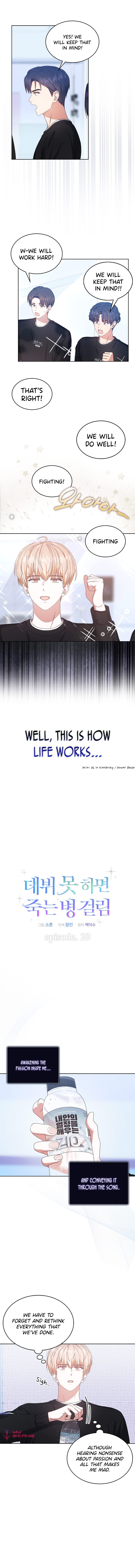 Read Debut or Die! Manga Online