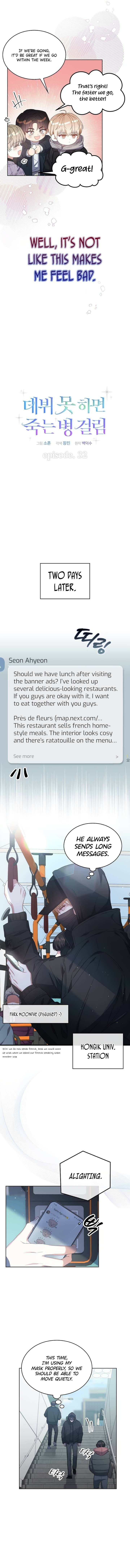 Read Debut or Die! Manga Online