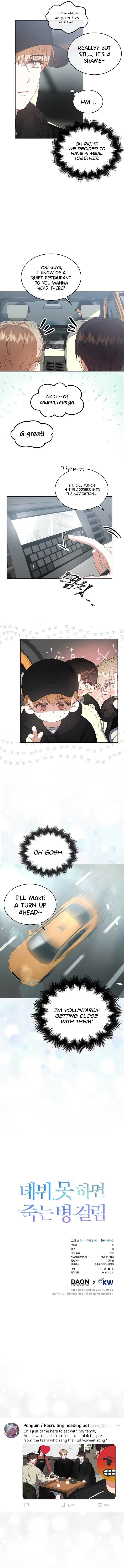 Read Debut or Die! Manga Online