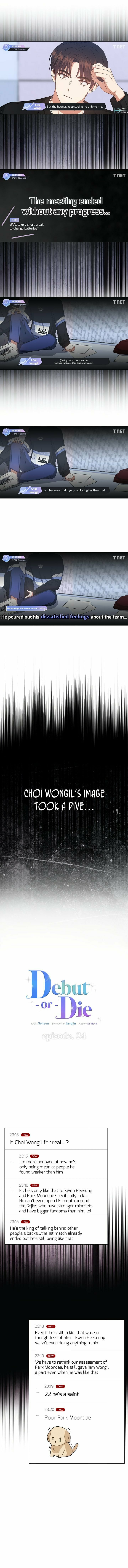 Read Debut or Die! Manga Online