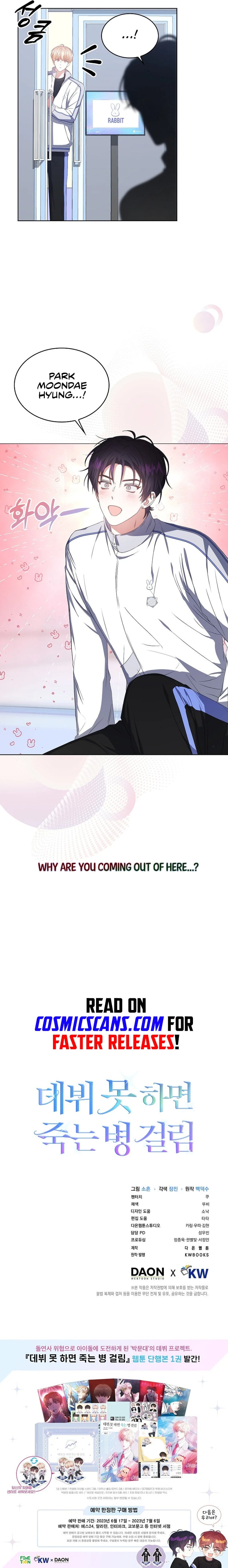 Read Debut or Die! Manga Online