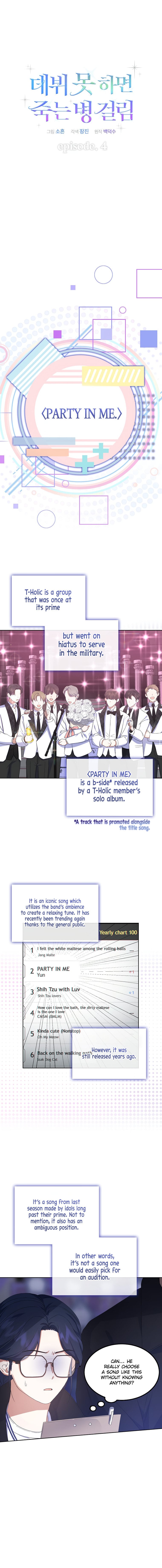 Read Debut or Die! Manga Online