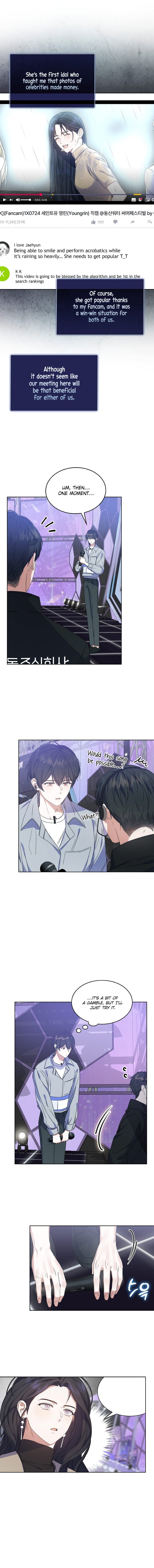 Read Debut or Die! Manga Online
