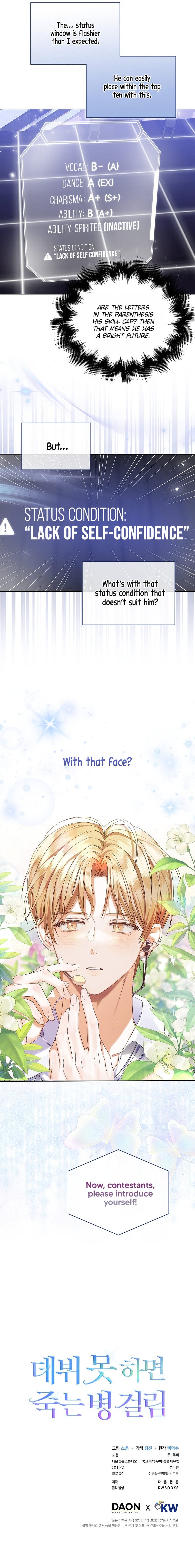 Read Debut or Die! Manga Online