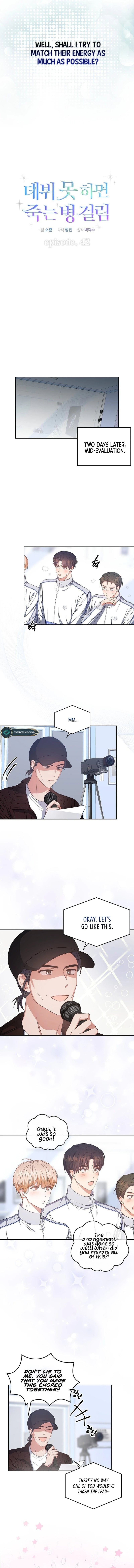 Read Debut or Die! Manga Online