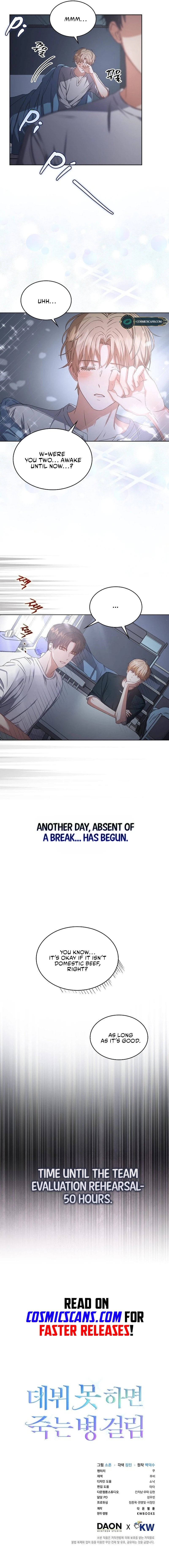 Read Debut or Die! Manga Online