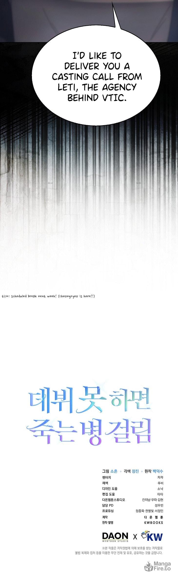 Read Debut or Die! Manga Online