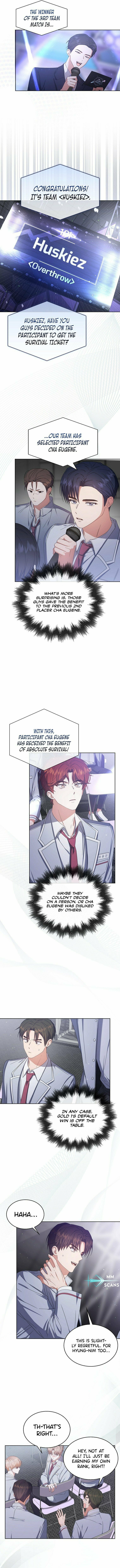 Read Debut or Die! Manga Online