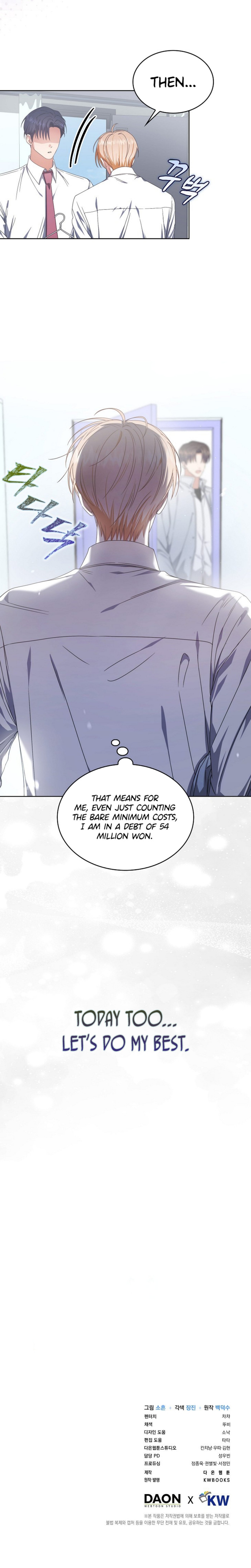 Read Debut or Die! Manga Online