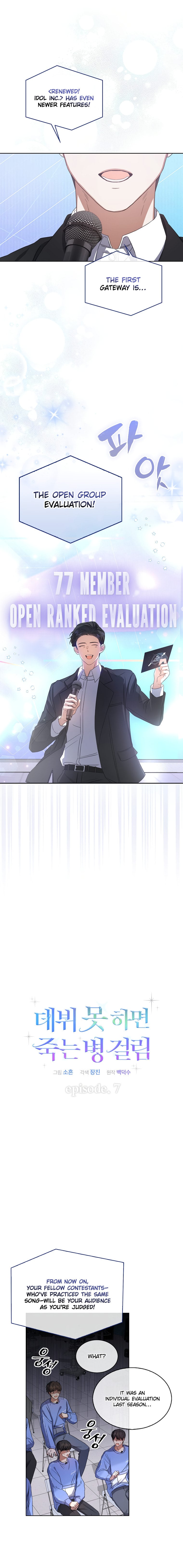 Read Debut or Die! Manga Online