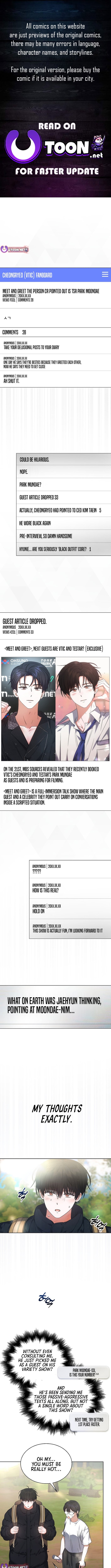 Read Debut or Die! Manga Online