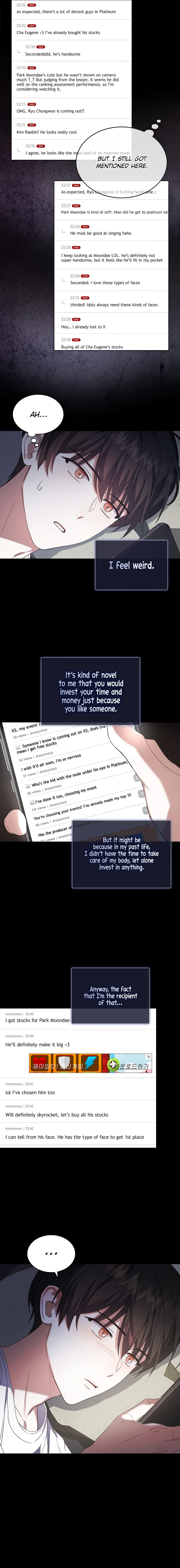 Read Debut or Die! Manga Online