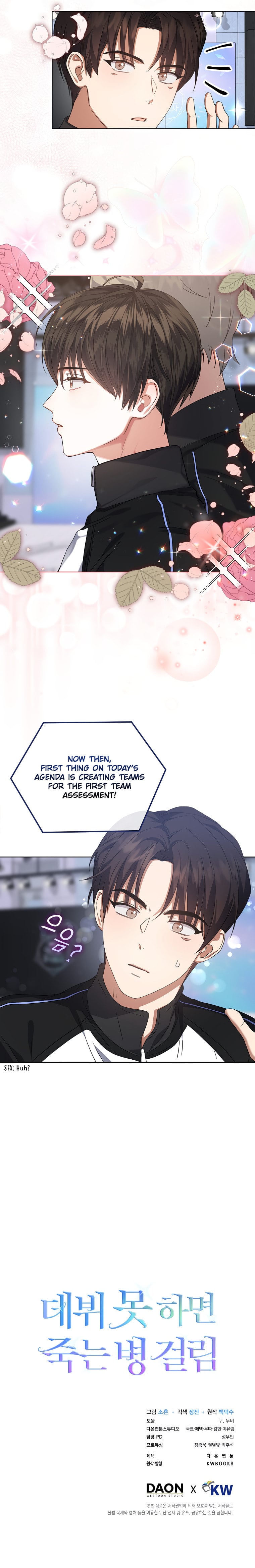 Read Debut or Die! Manga Online