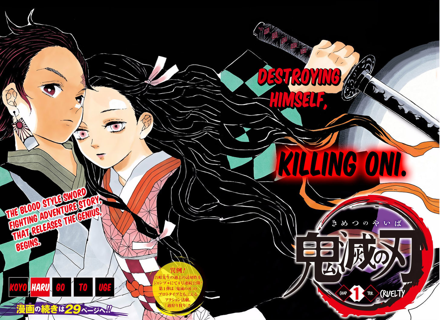 Read Demon Slayer - Kimetsu no Yaiba Manga Online