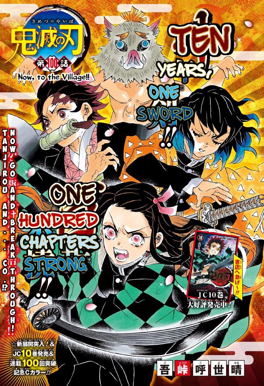 Read Demon Slayer - Kimetsu no Yaiba Manga Online