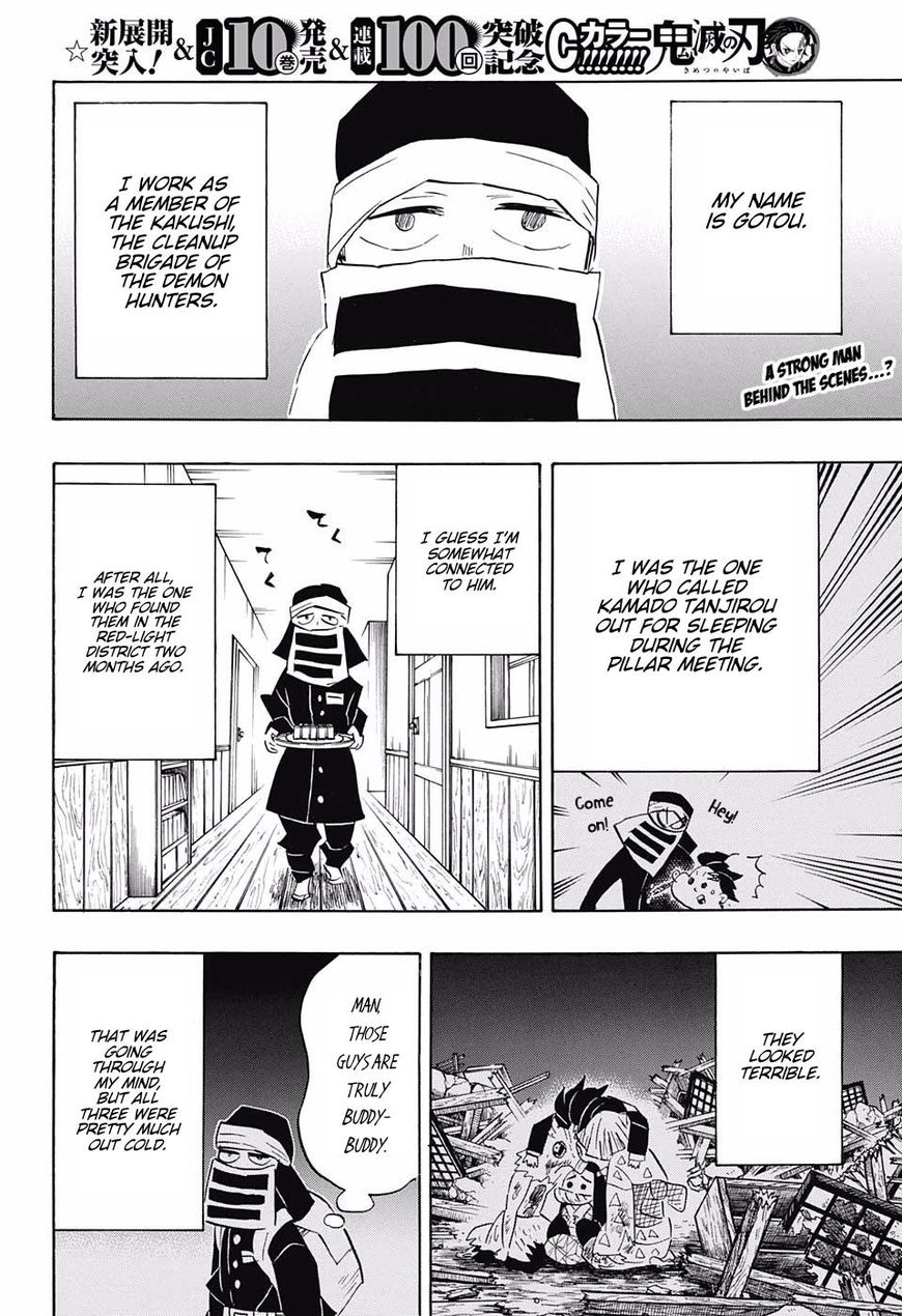 Read Demon Slayer - Kimetsu no Yaiba Manga Online