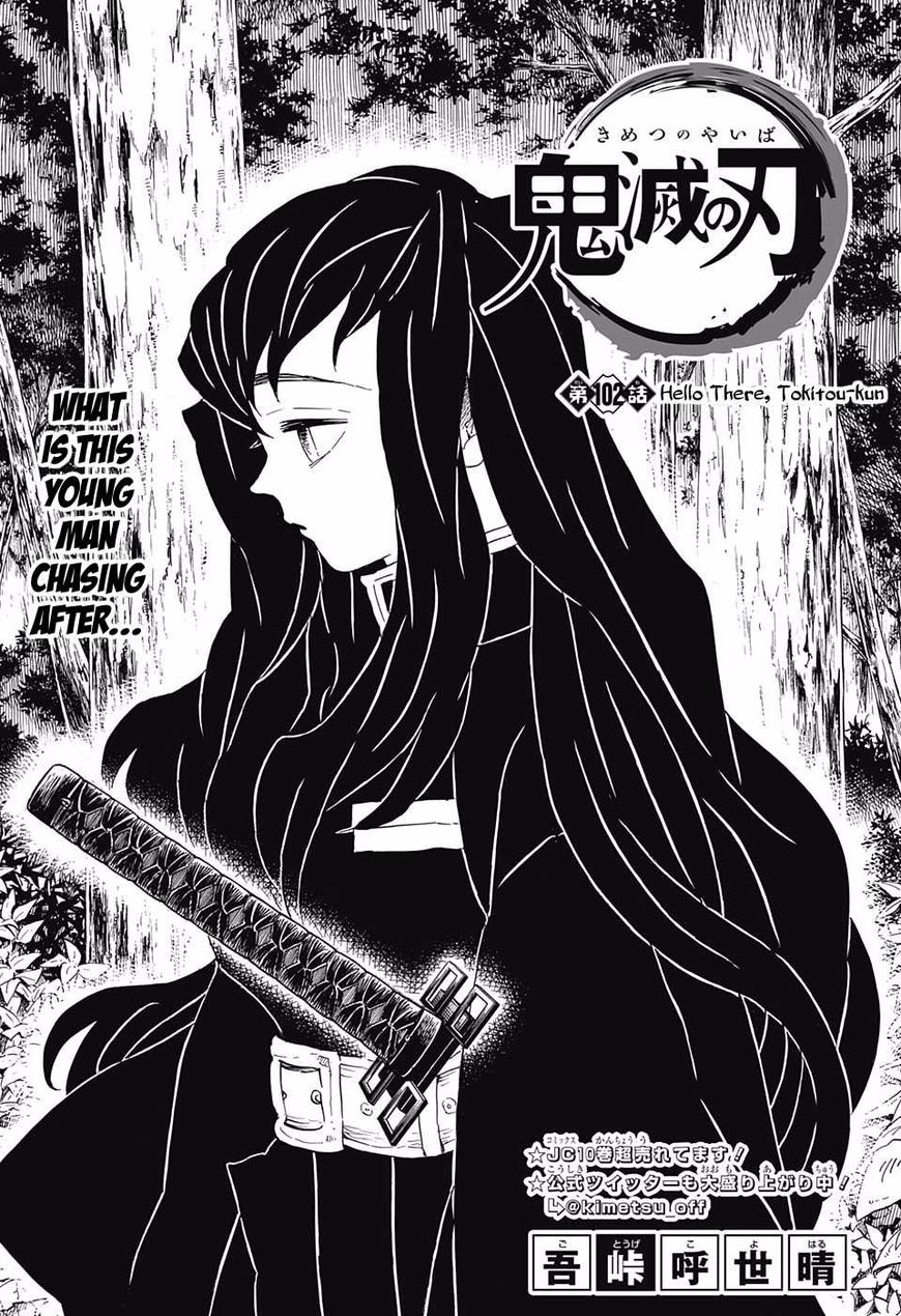 Read Demon Slayer - Kimetsu no Yaiba Manga Online