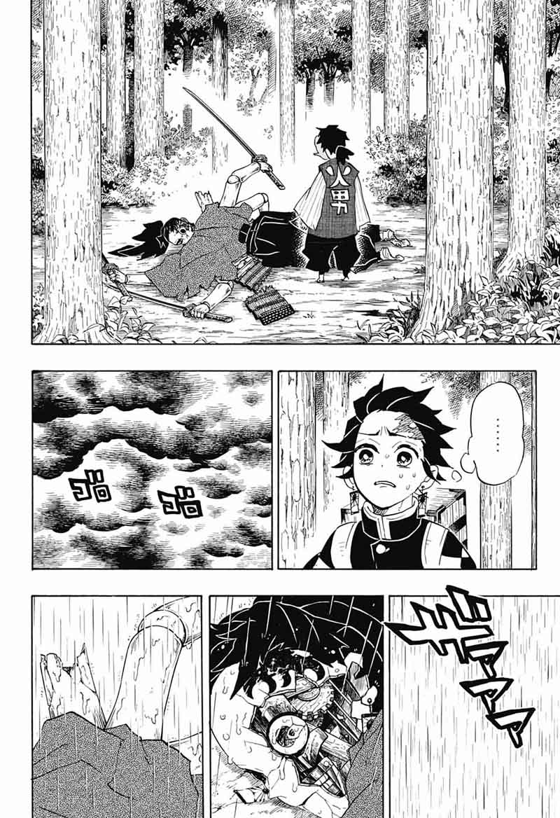Read Demon Slayer - Kimetsu no Yaiba Manga Online