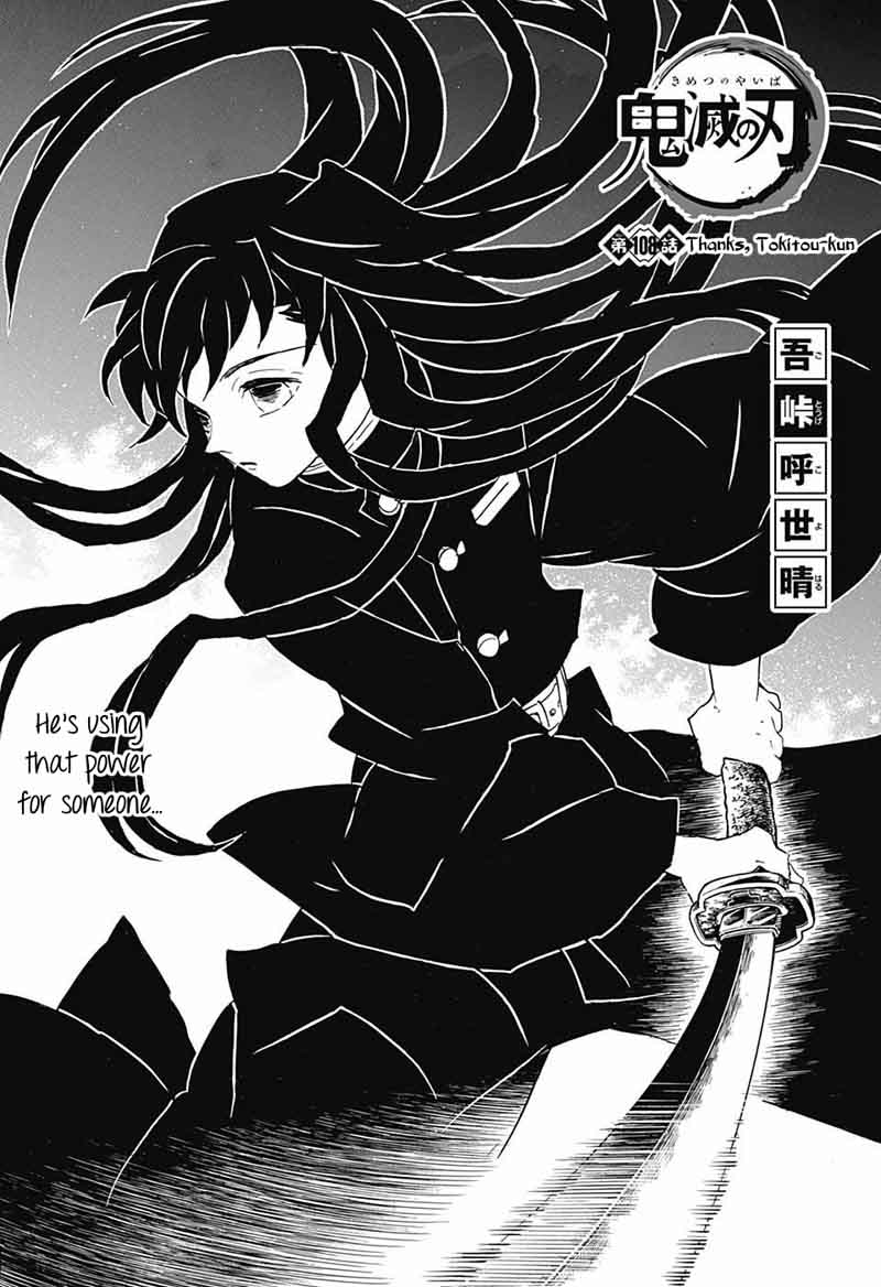 Read Demon Slayer - Kimetsu no Yaiba Manga Online