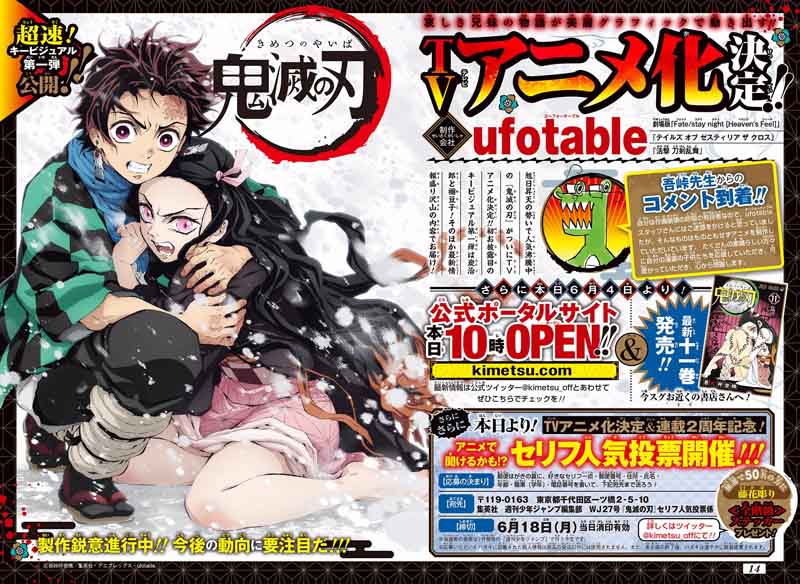 Read Demon Slayer - Kimetsu no Yaiba Manga Online