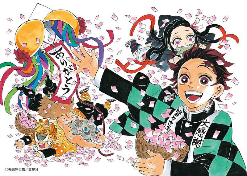 Read Demon Slayer - Kimetsu no Yaiba Manga Online