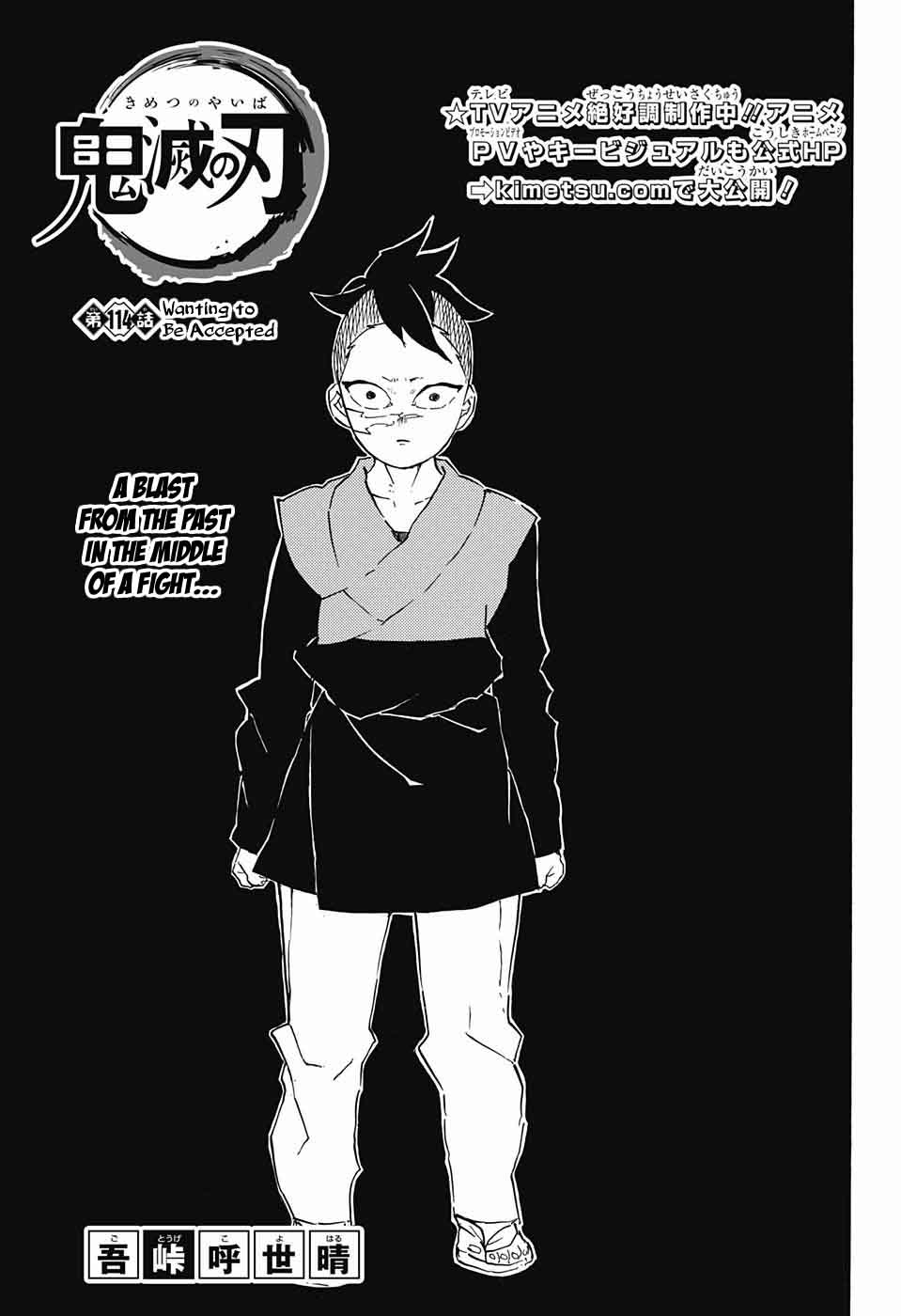 Read Demon Slayer - Kimetsu no Yaiba Manga Online