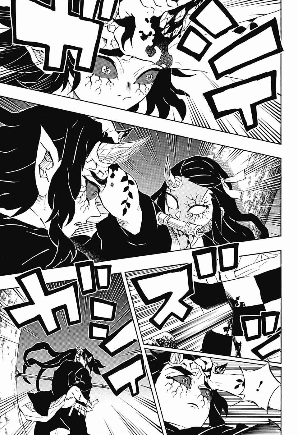 Read Demon Slayer - Kimetsu no Yaiba Manga Online