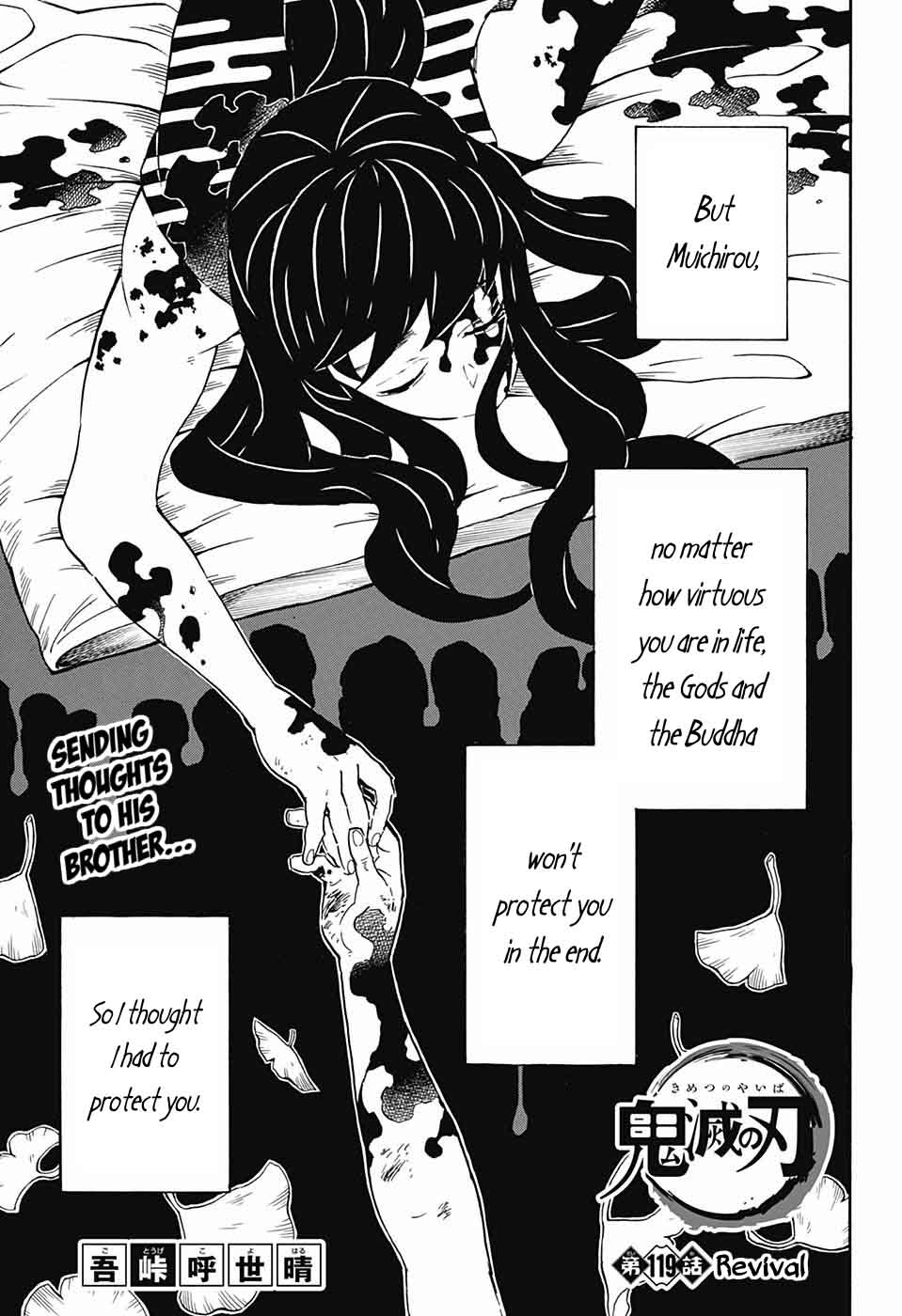 Read Demon Slayer - Kimetsu no Yaiba Manga Online