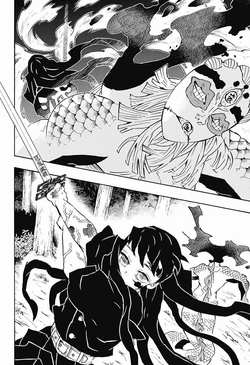 Read Demon Slayer - Kimetsu no Yaiba Manga Online