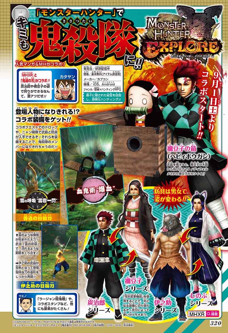 Read Demon Slayer - Kimetsu no Yaiba Manga Online