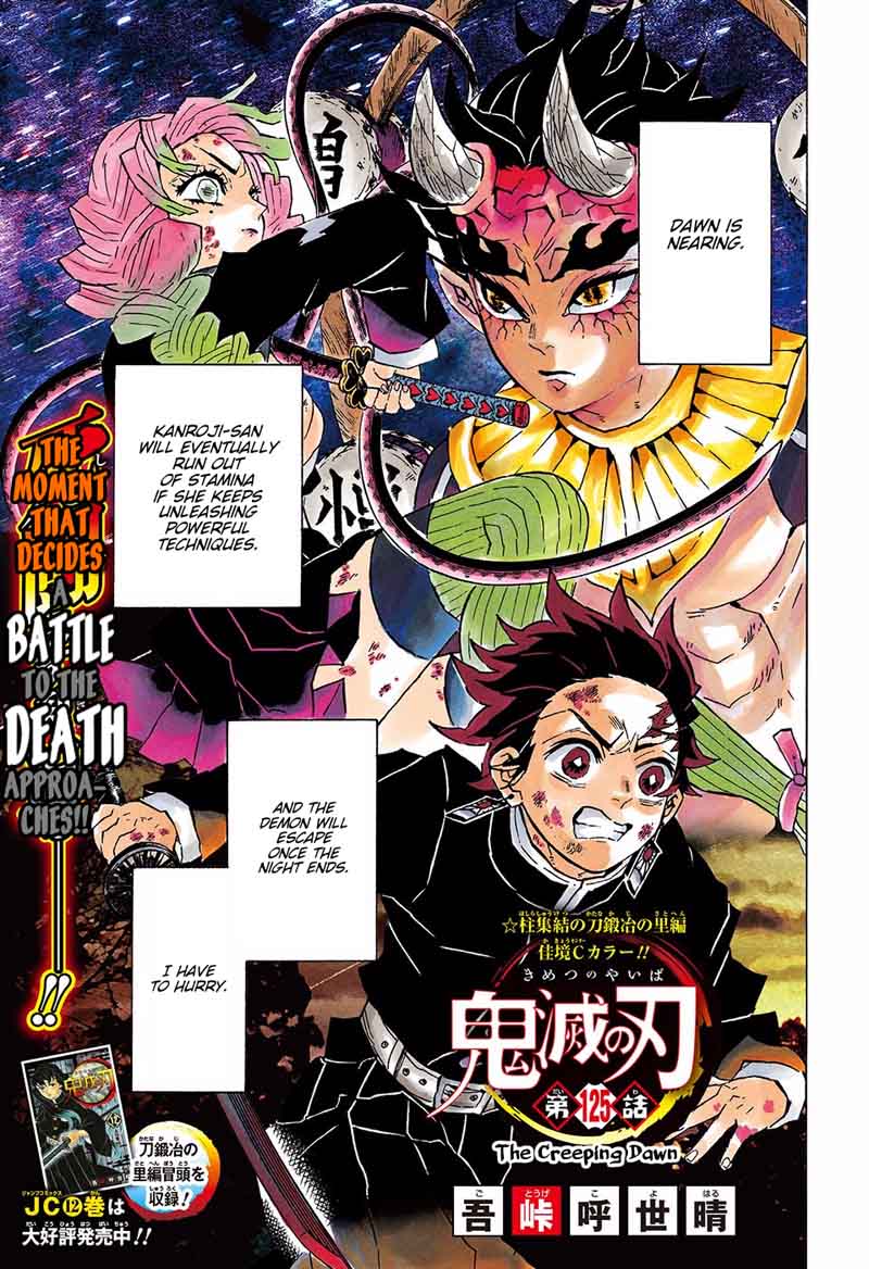 Read Demon Slayer - Kimetsu no Yaiba Manga Online