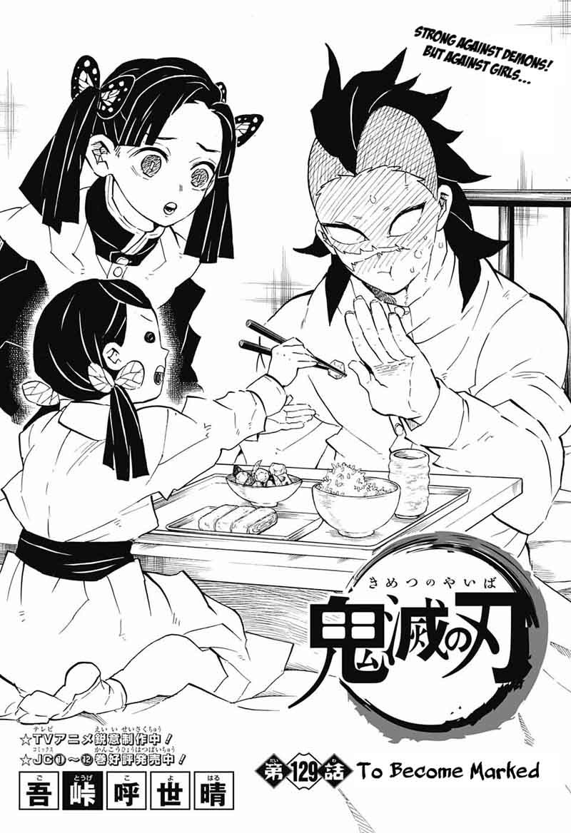 Read Demon Slayer - Kimetsu no Yaiba Manga Online