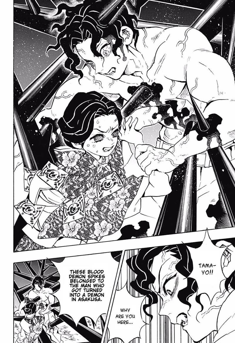 Read Demon Slayer - Kimetsu no Yaiba Manga Online