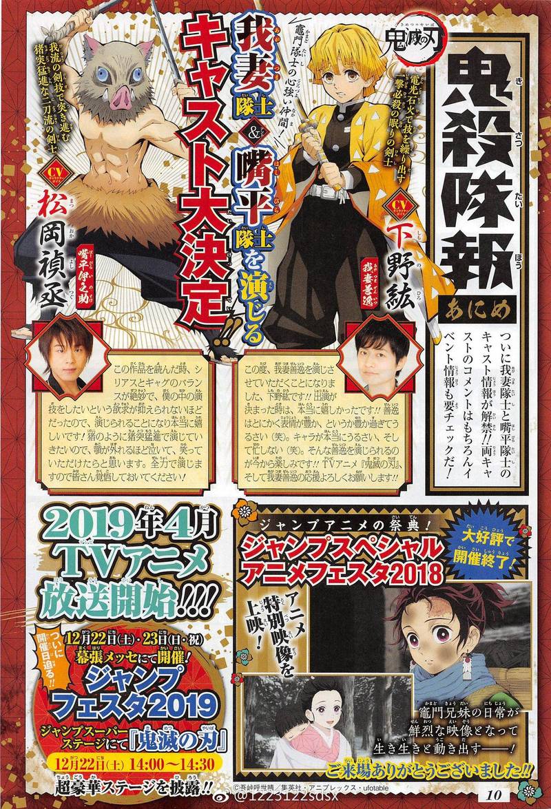 Read Demon Slayer - Kimetsu no Yaiba Manga Online