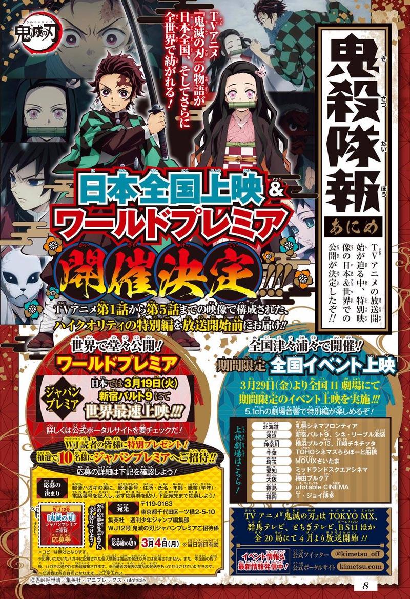 Read Demon Slayer - Kimetsu no Yaiba Manga Online