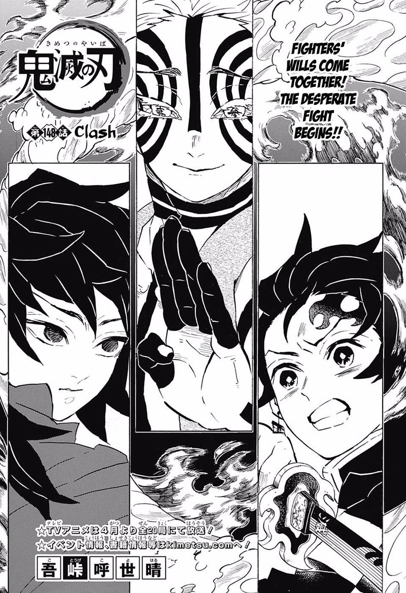 Read Demon Slayer - Kimetsu no Yaiba Manga Online